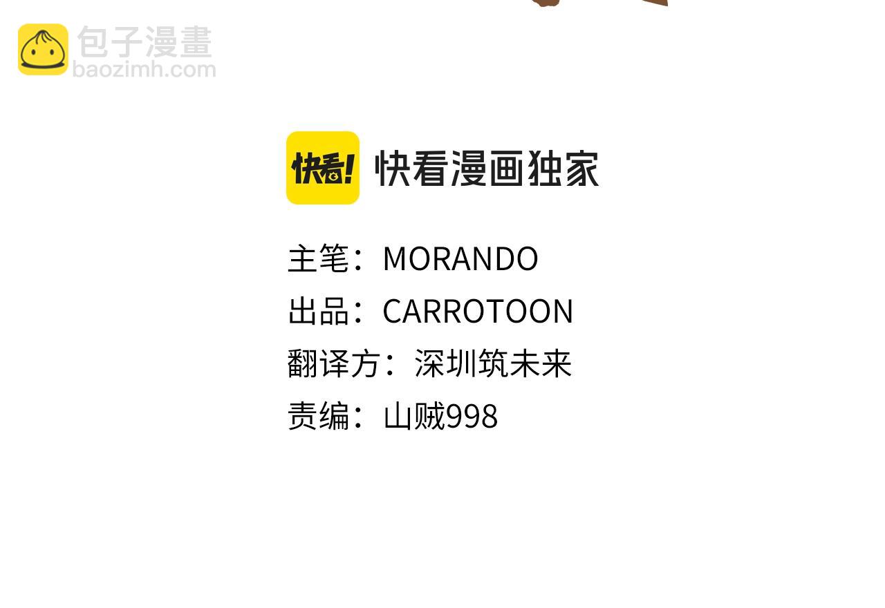 第36话 吐露心声(1/4)-第36话