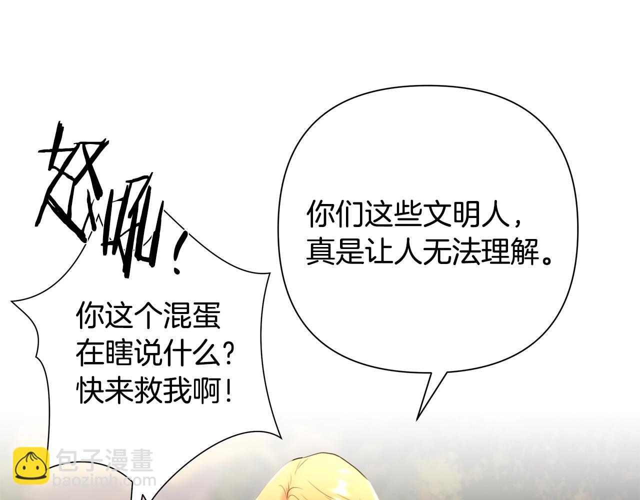 第36话 吐露心声(1/4)-第36话