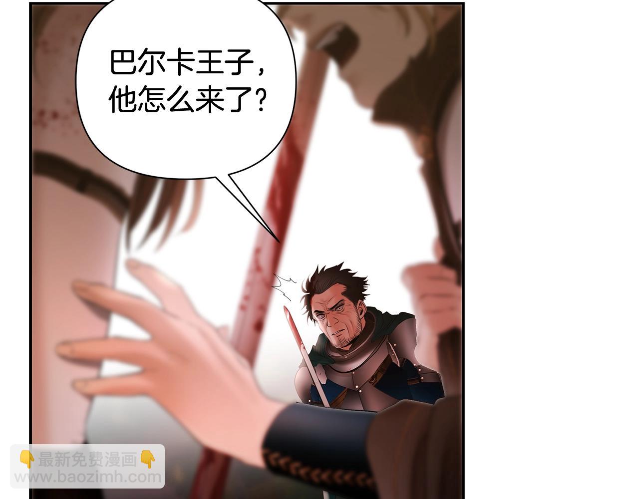 第38话 绝处逢生(1/4)-第38话