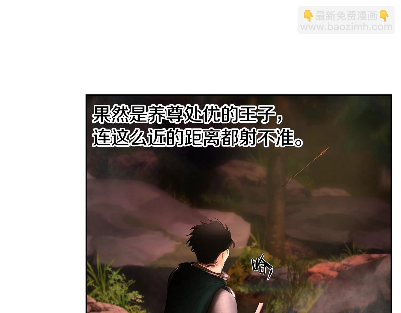 第38话 绝处逢生(1/4)-第38话