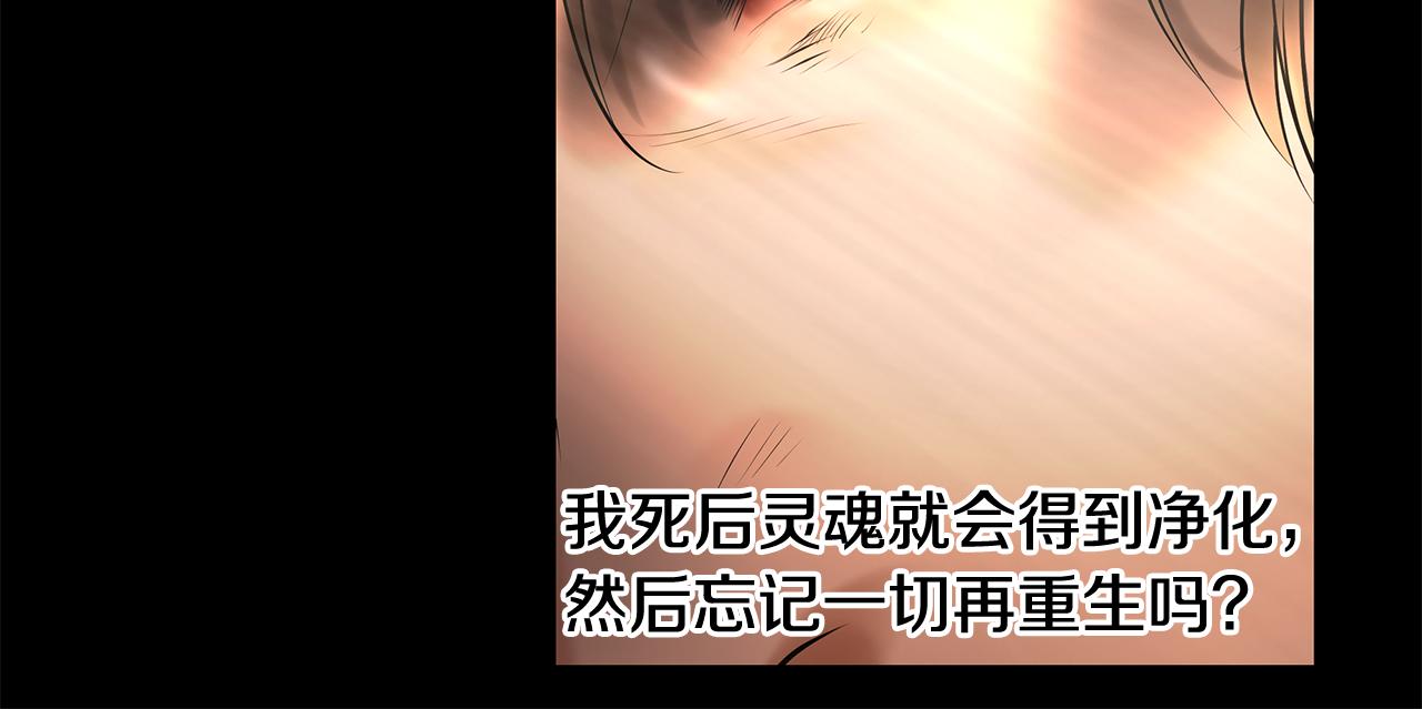 第40话 佣兵团的内乱(1/4)-第40话