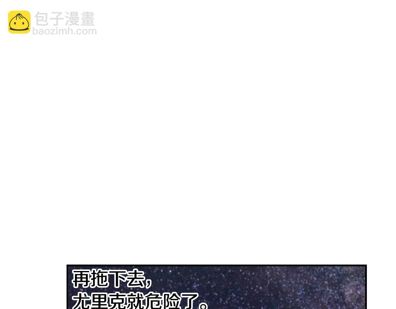 第40话 佣兵团的内乱(1/4)-第40话