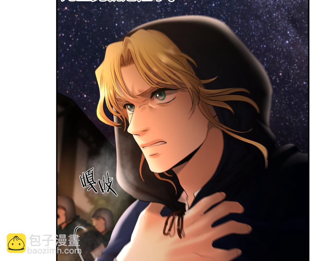 第40话 佣兵团的内乱(1/4)-第40话