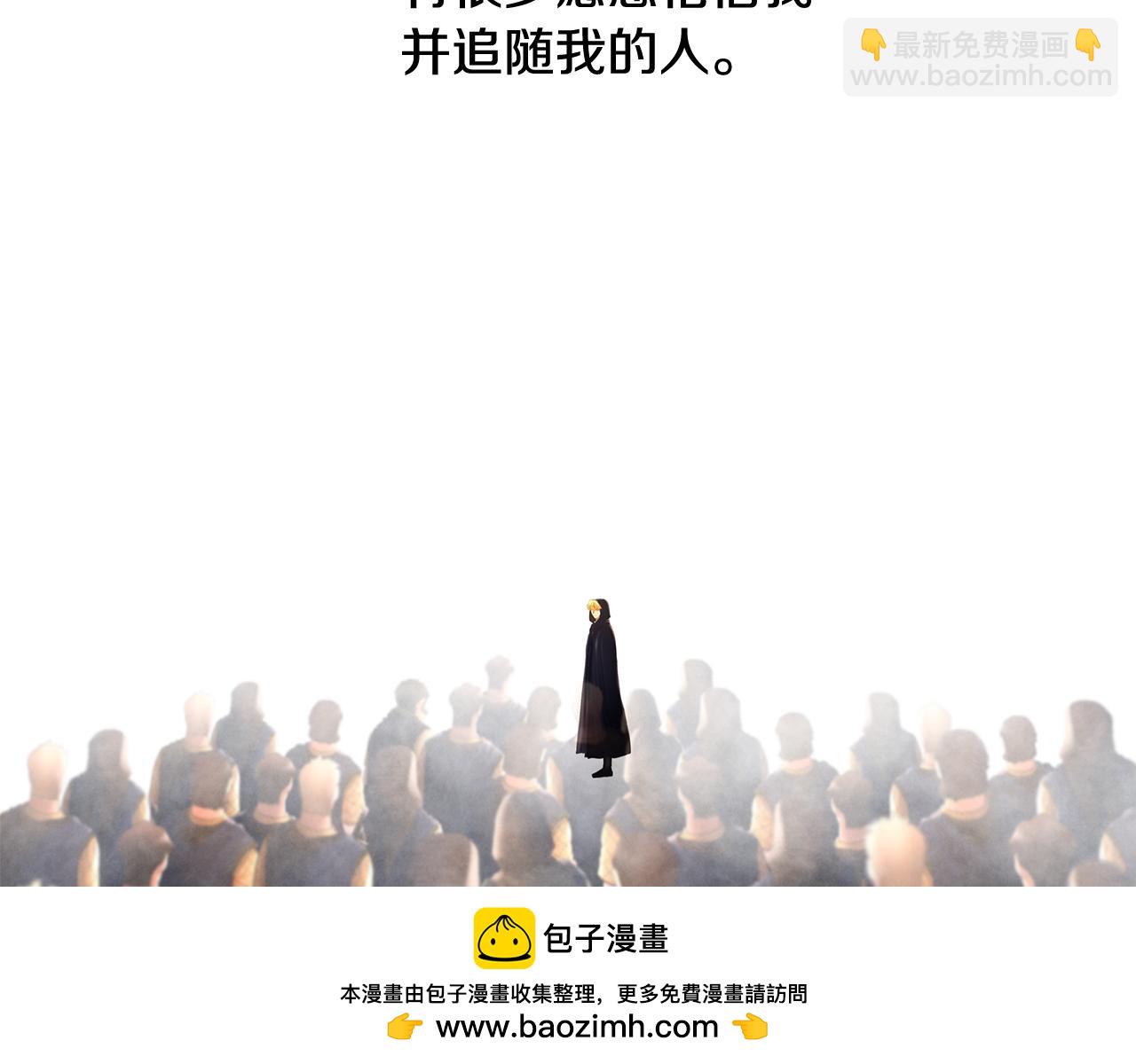 第40话 佣兵团的内乱(1/4)-第40话