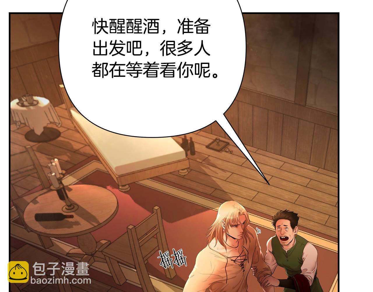 第4话 加入角斗团(1/5)-第4话