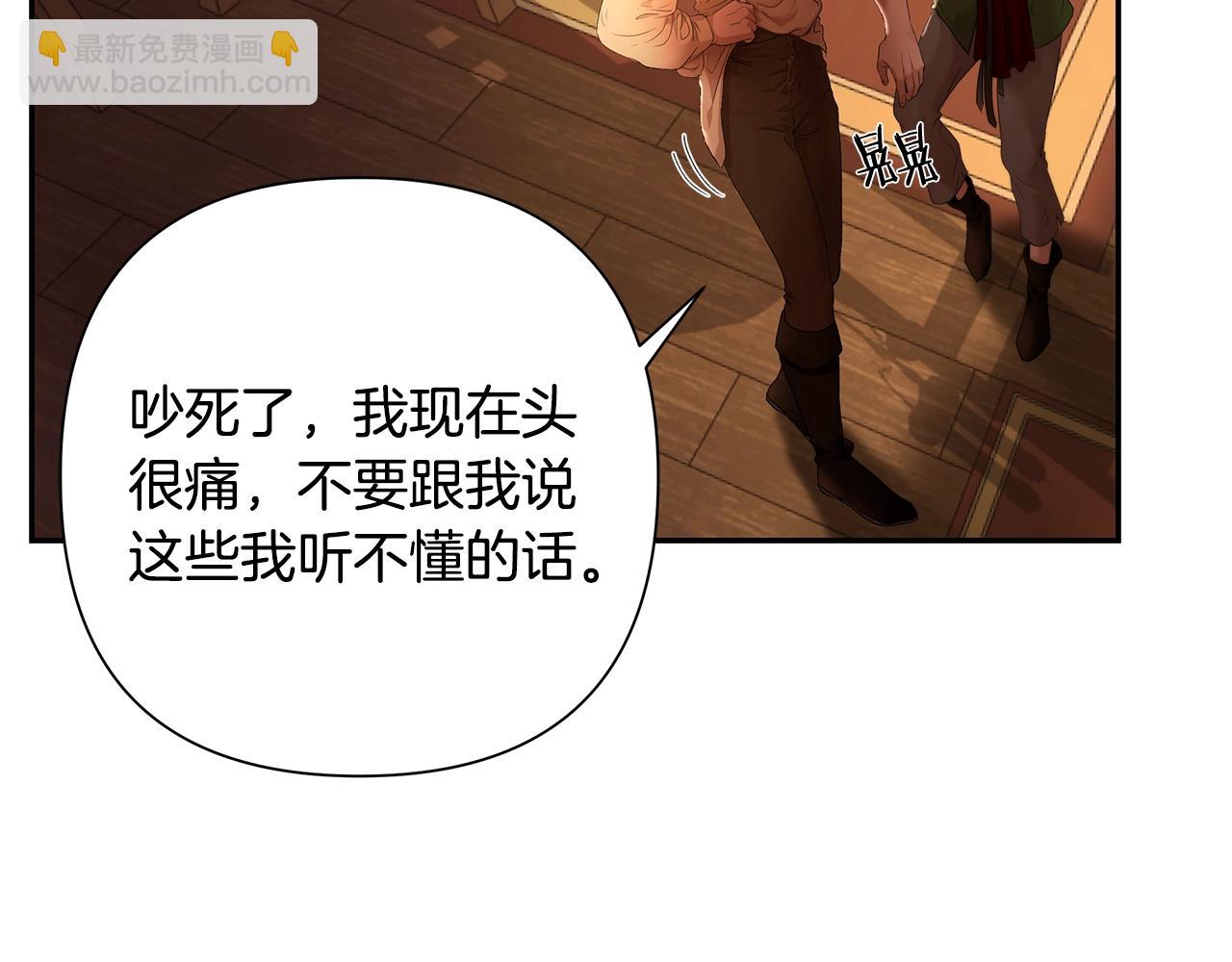 第4话 加入角斗团(1/5)-第4话