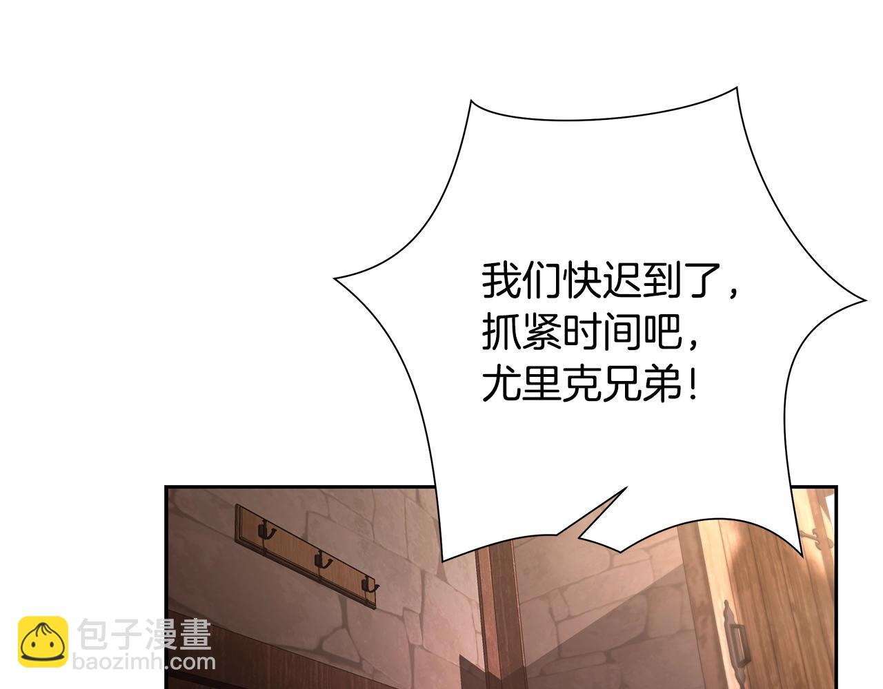 第4话 加入角斗团(1/5)-第4话