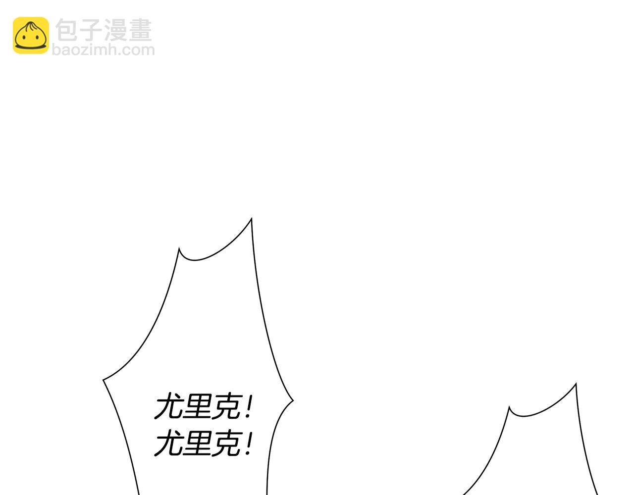 第4话 加入角斗团(1/5)-第4话