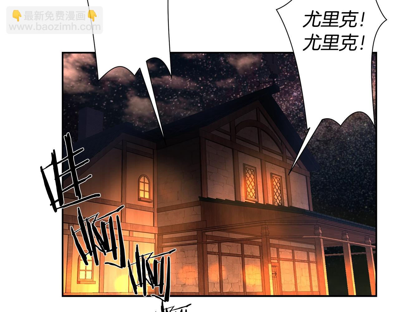 第4话 加入角斗团(1/5)-第4话