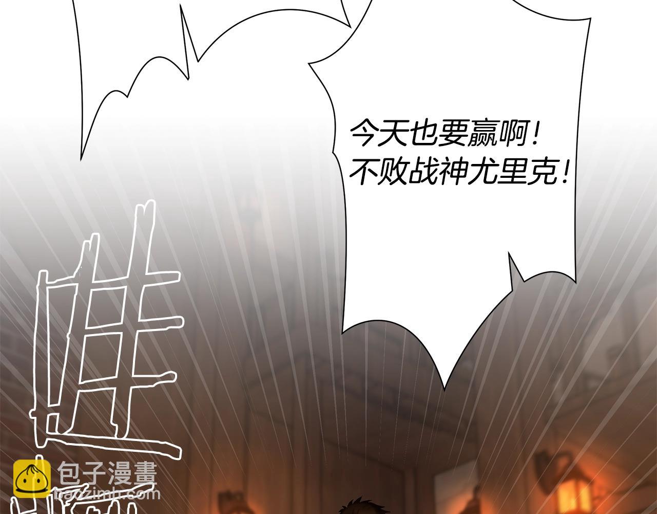 第4话 加入角斗团(1/5)-第4话