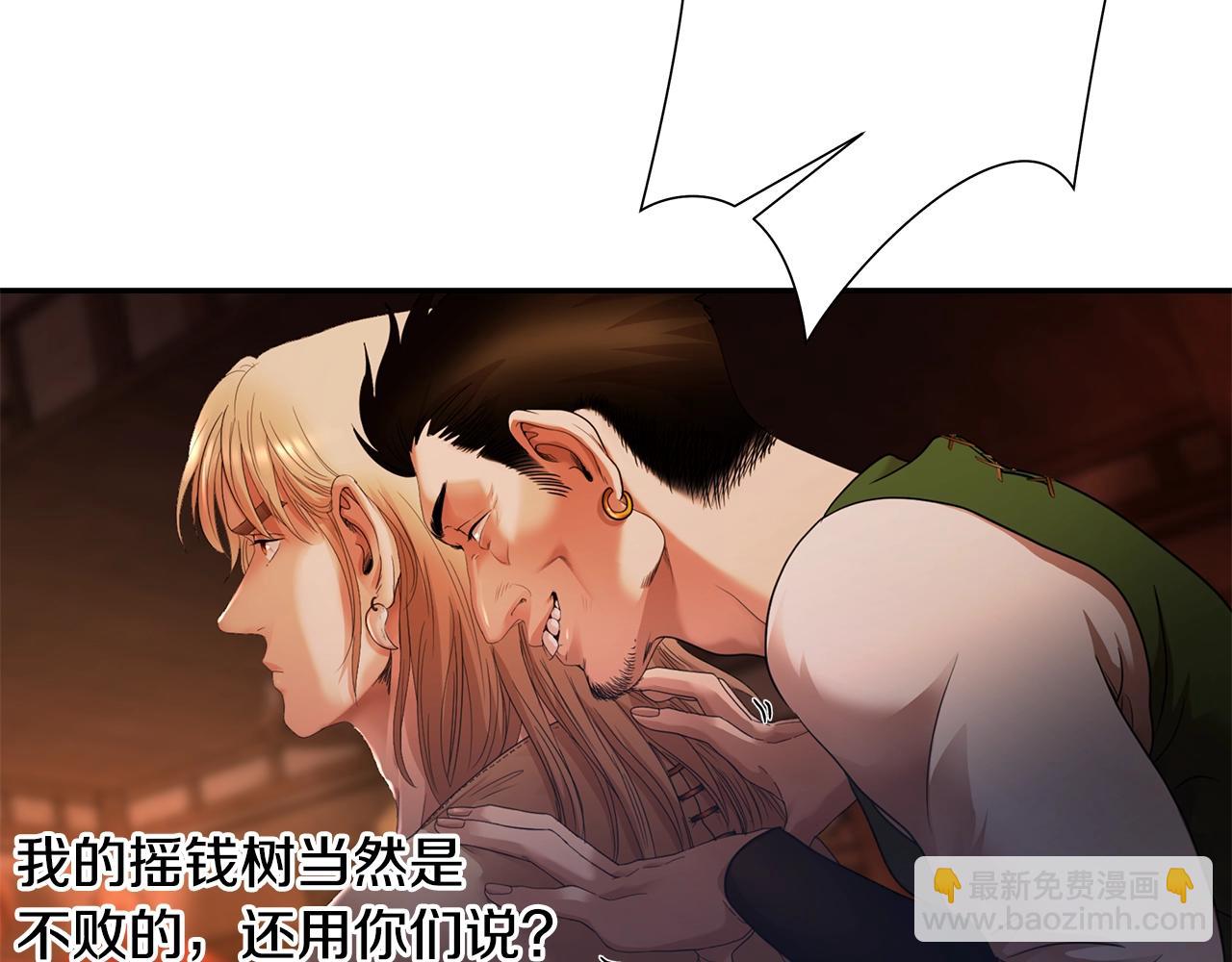 第4话 加入角斗团(1/5)-第4话