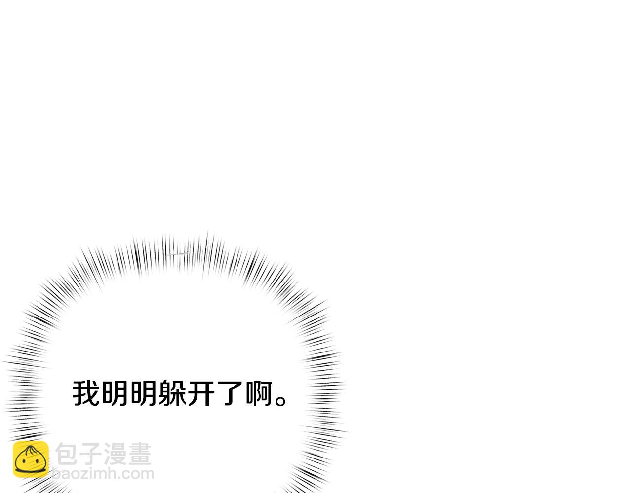 第4话 加入角斗团(1/5)-第4话