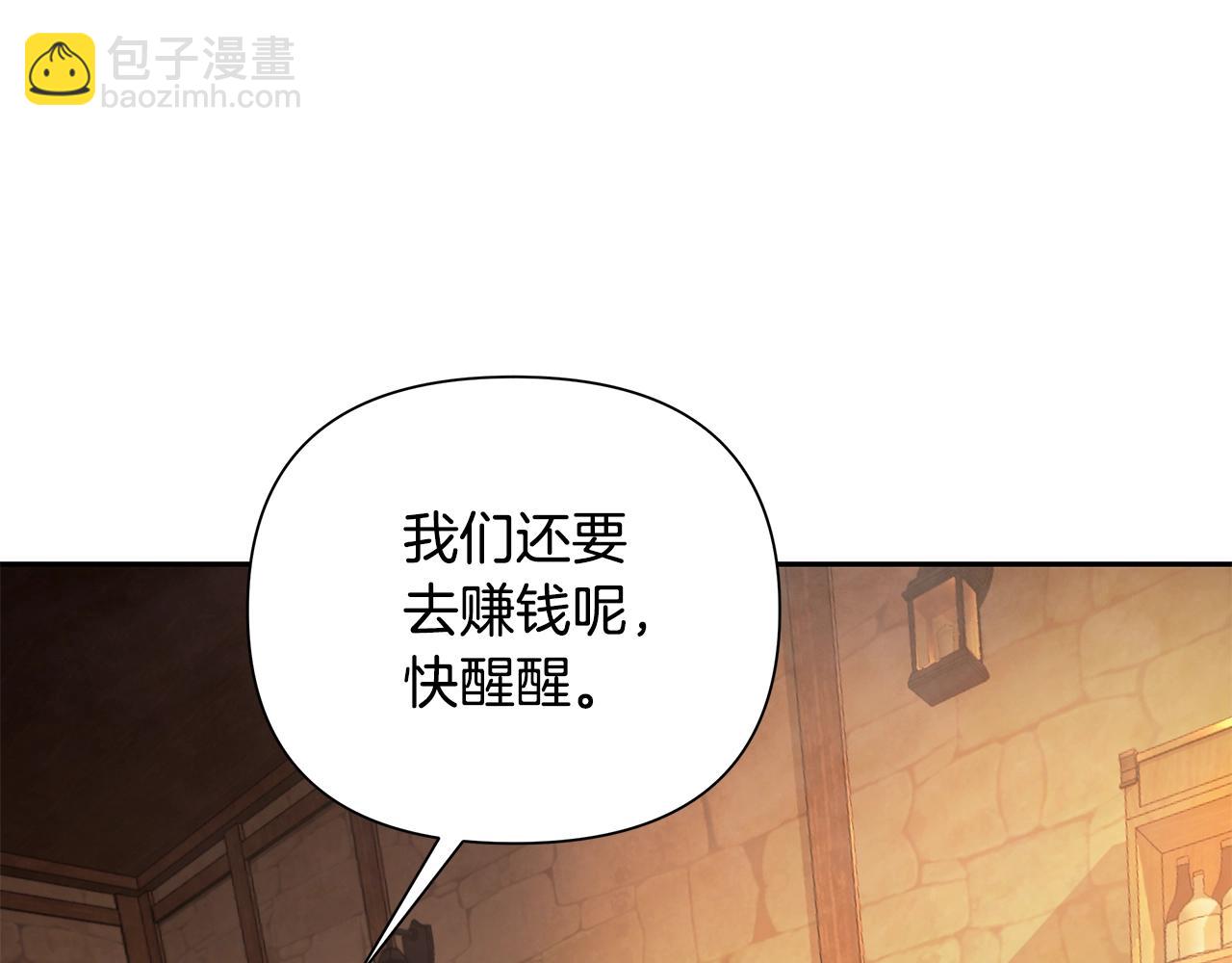 第4话 加入角斗团(1/5)-第4话