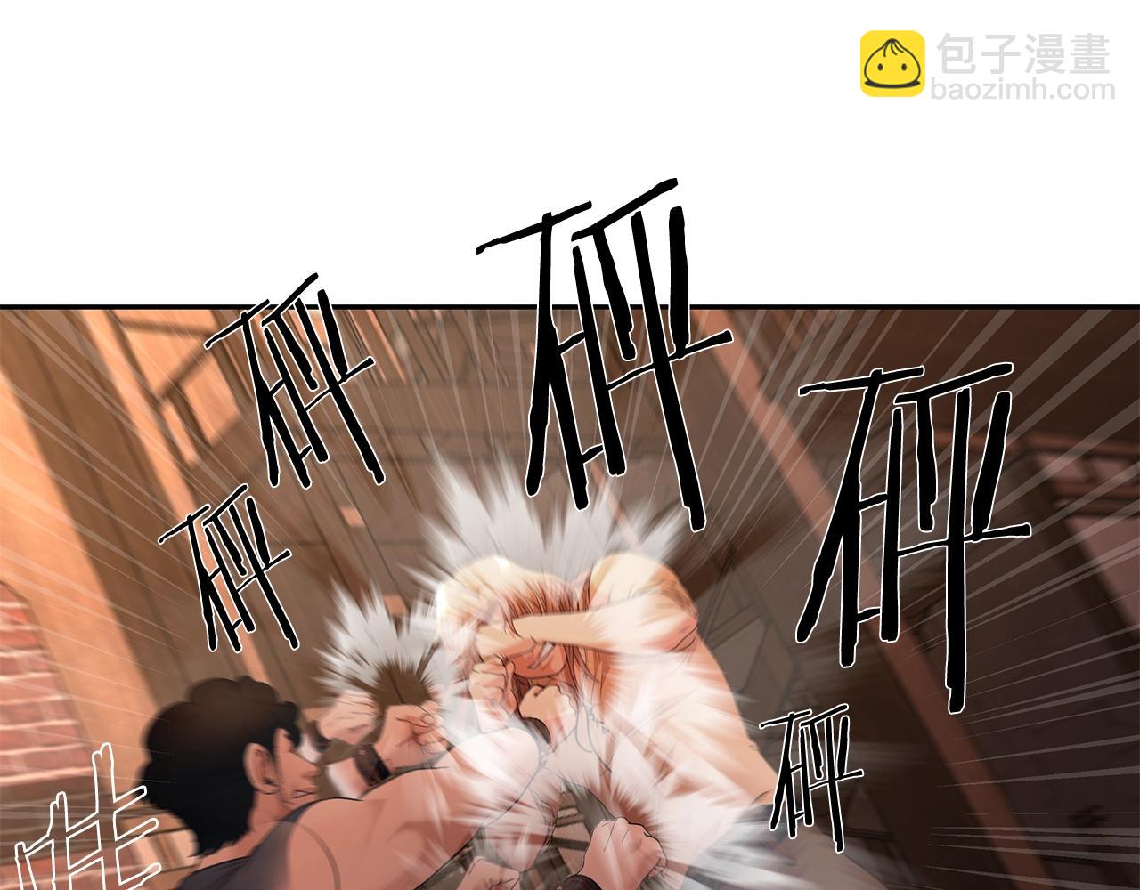 第4话 加入角斗团(1/5)-第4话