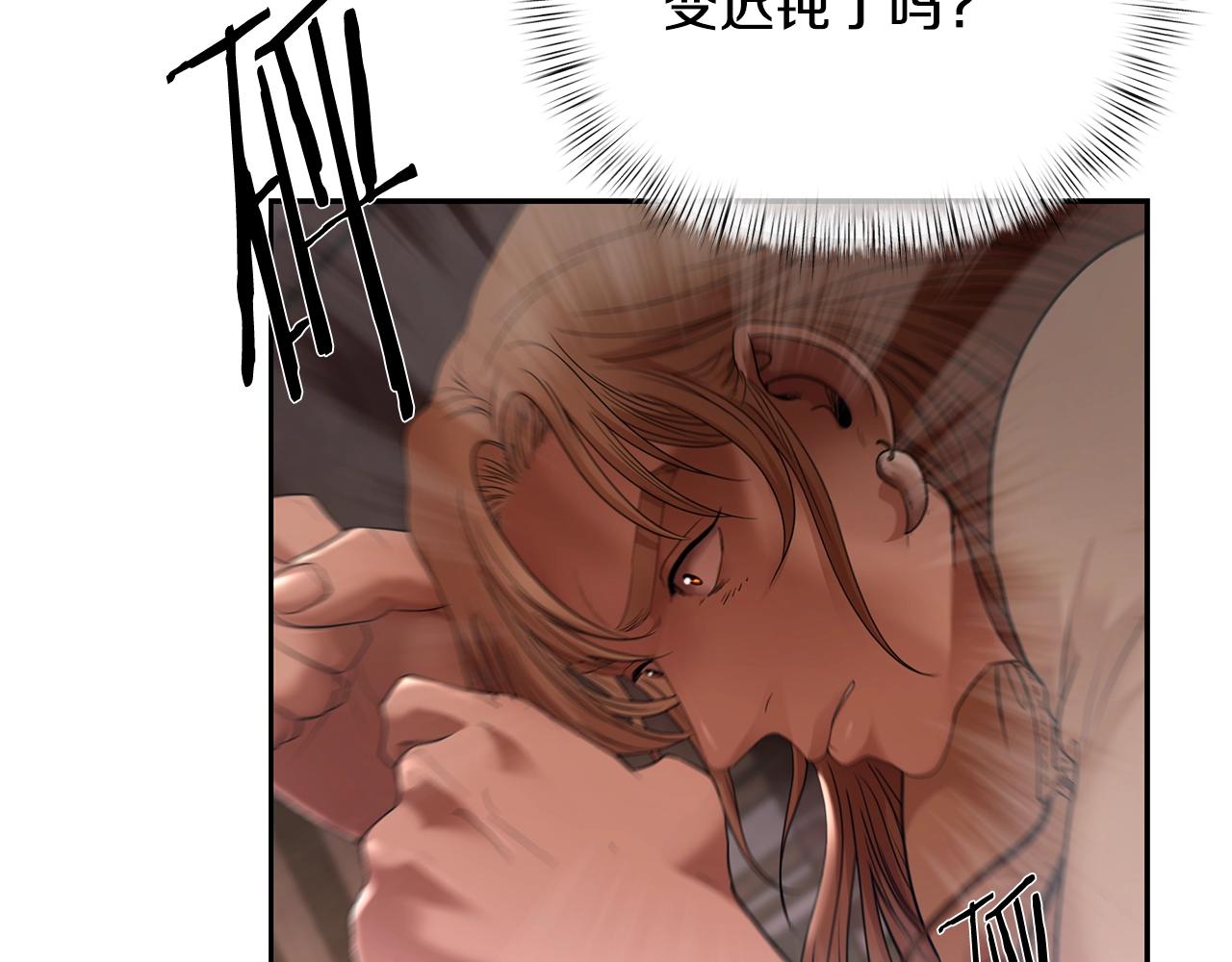 第4话 加入角斗团(1/5)-第4话