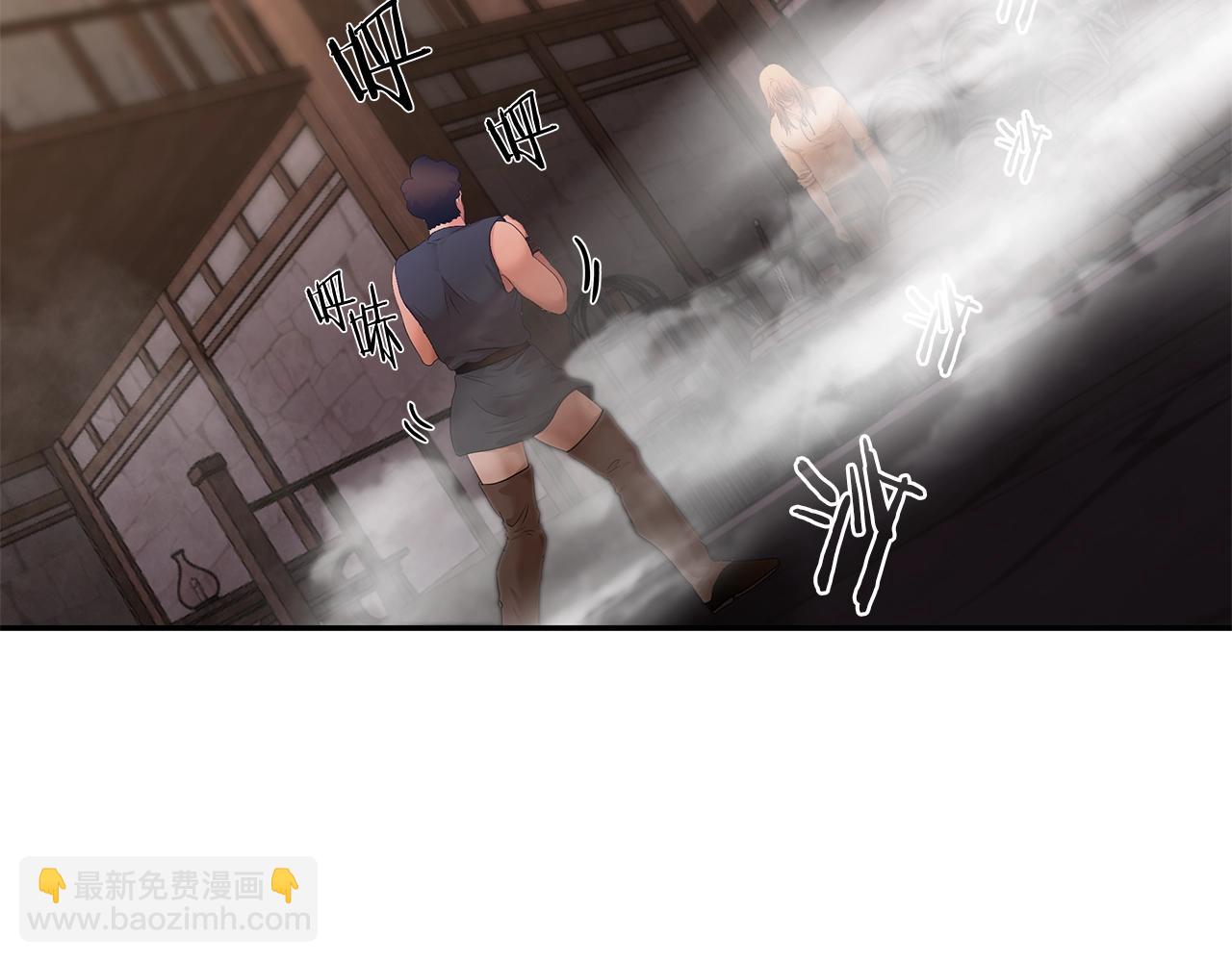 第4话 加入角斗团(1/5)-第4话