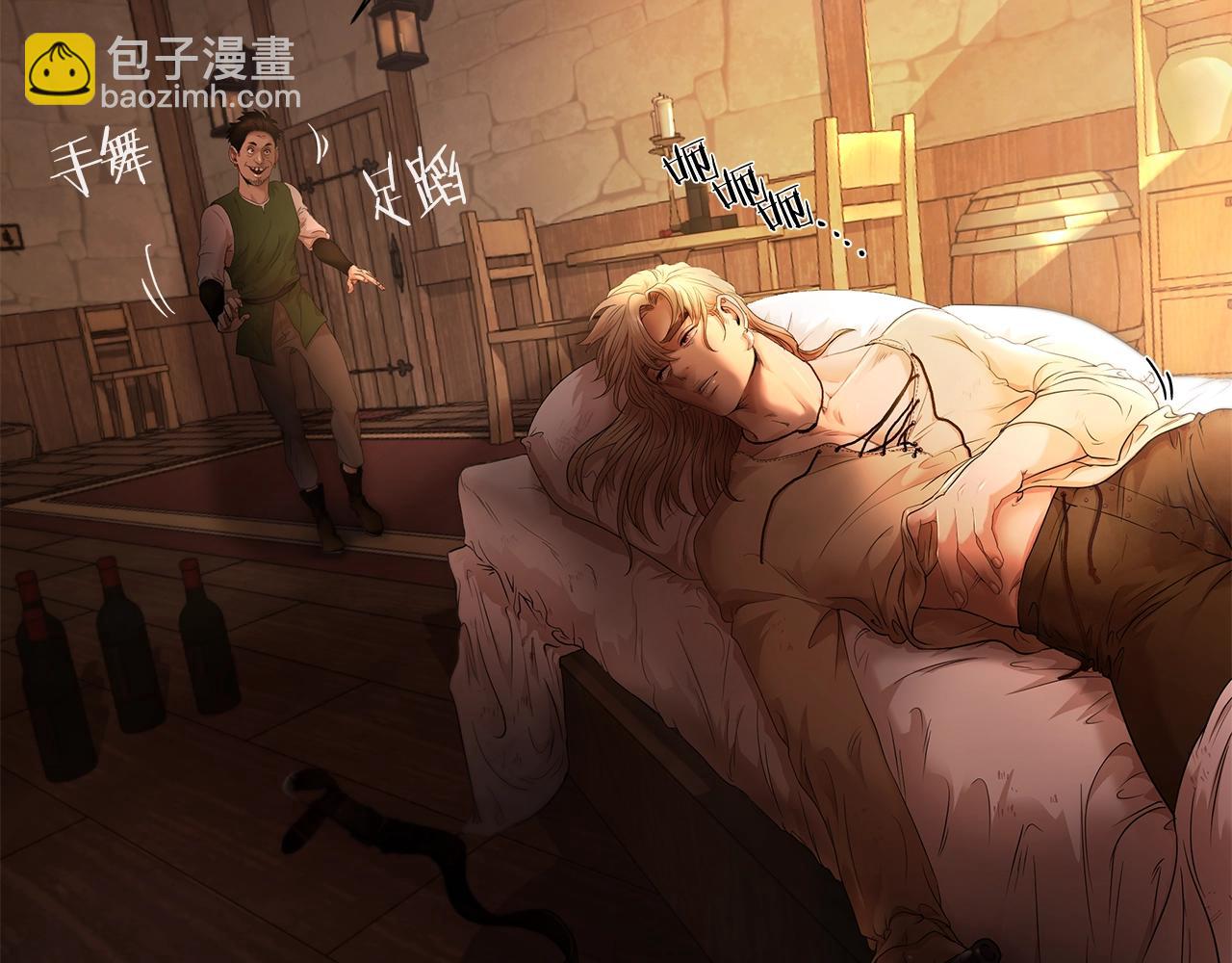 第4话 加入角斗团(1/5)-第4话