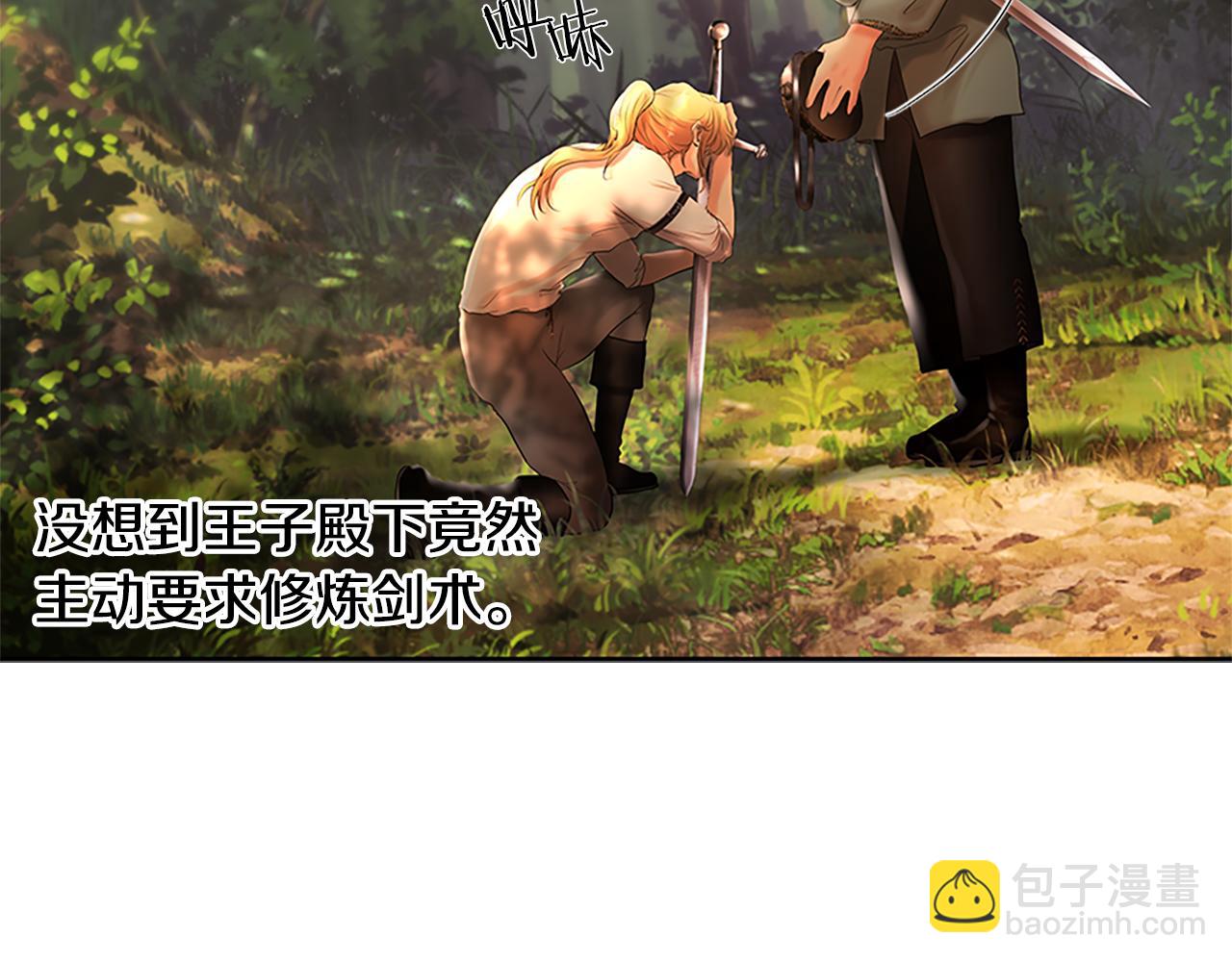 第42话 真的有魔法师(1/4)-第42话