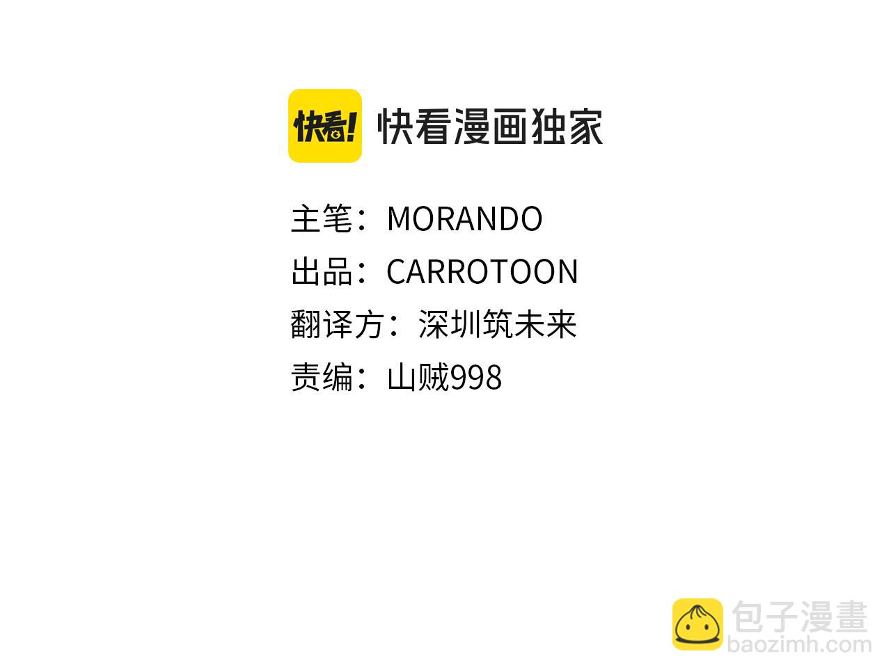 第42话 真的有魔法师(1/4)-第42话