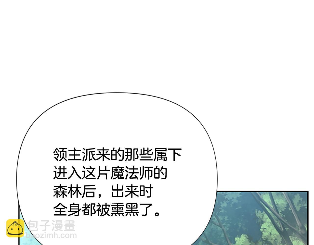 第42话 真的有魔法师(1/4)-第42话