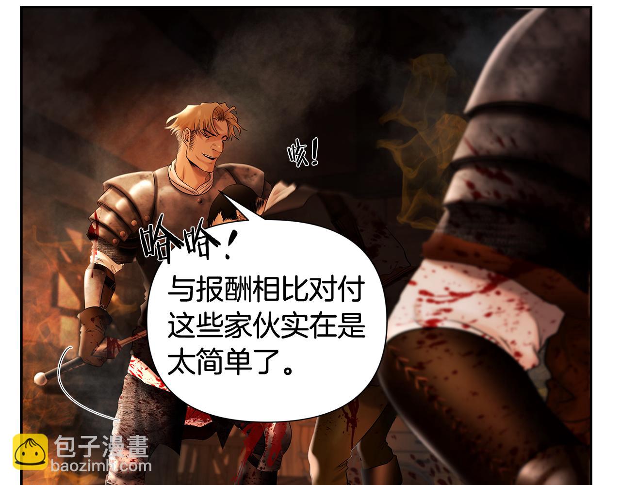 第44话 队长年轻有为(1/4)-第44话