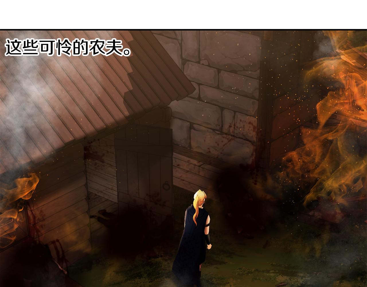 第44话 队长年轻有为(1/4)-第44话