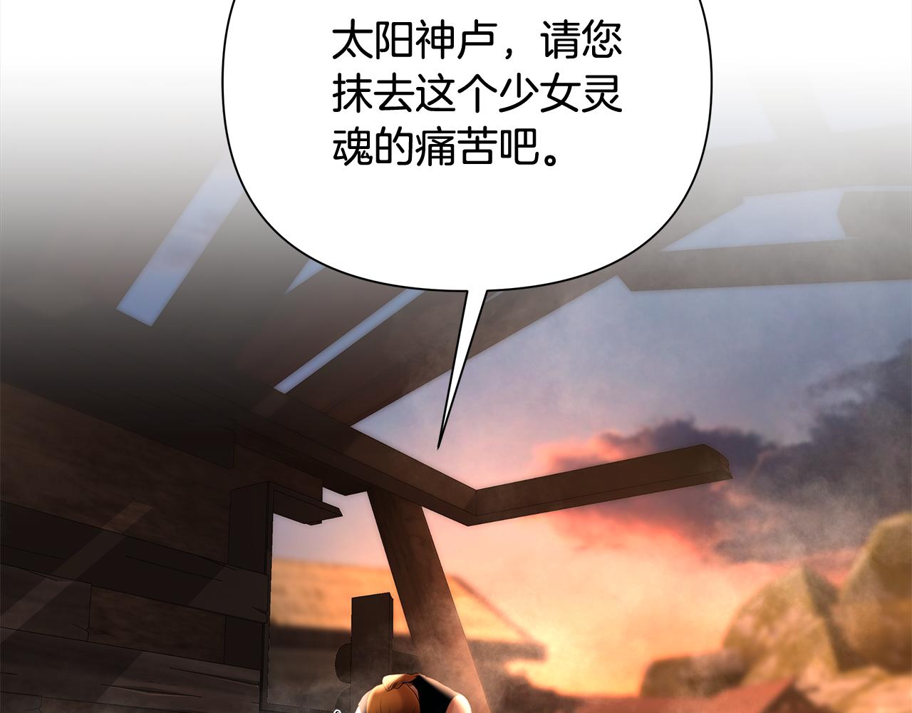 第44话 队长年轻有为(1/4)-第44话