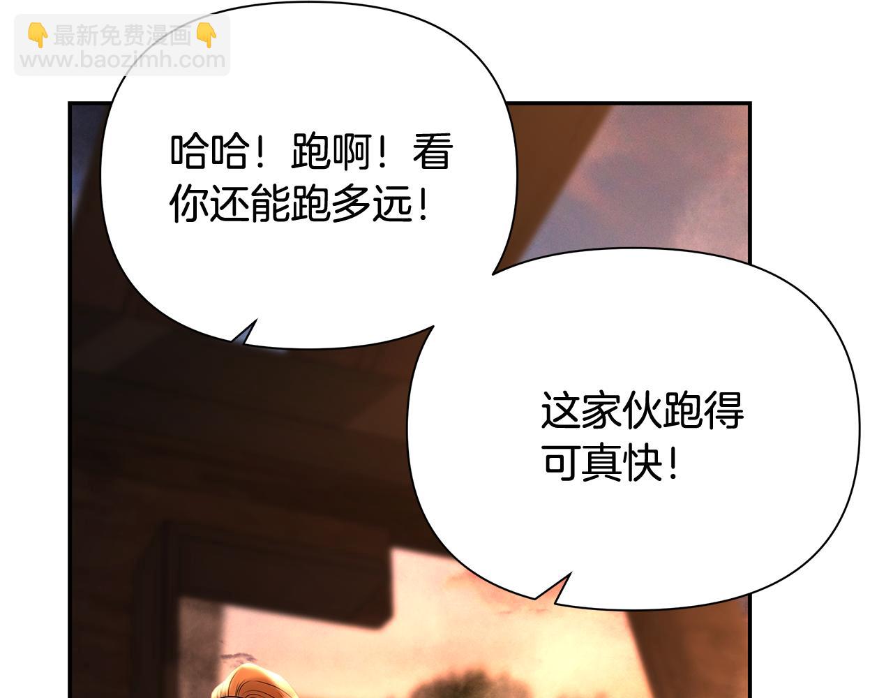 第44话 队长年轻有为(1/4)-第44话