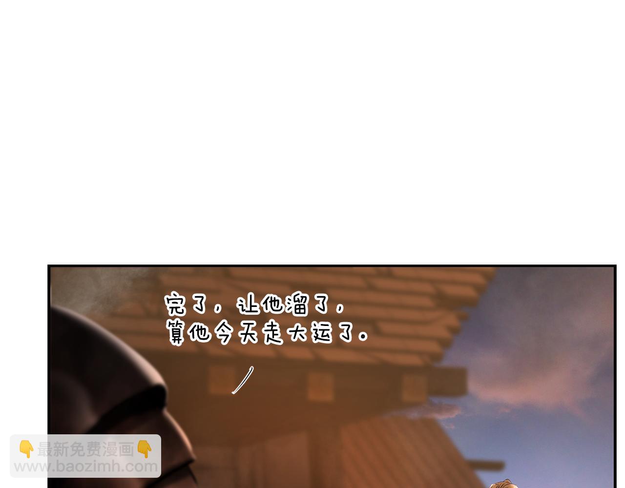 第44话 队长年轻有为(1/4)-第44话