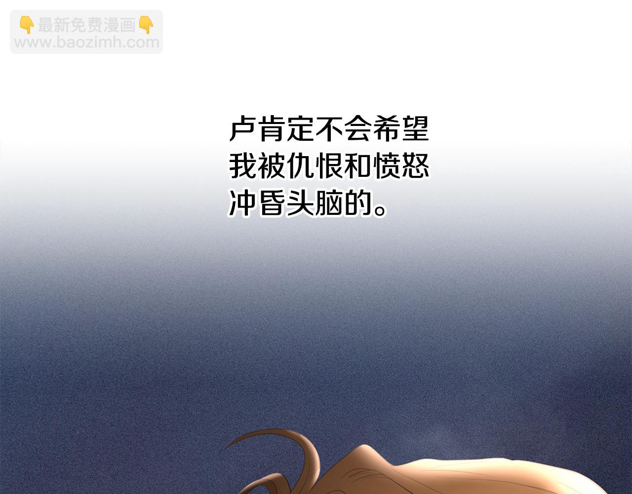 第44话 队长年轻有为(1/4)-第44话