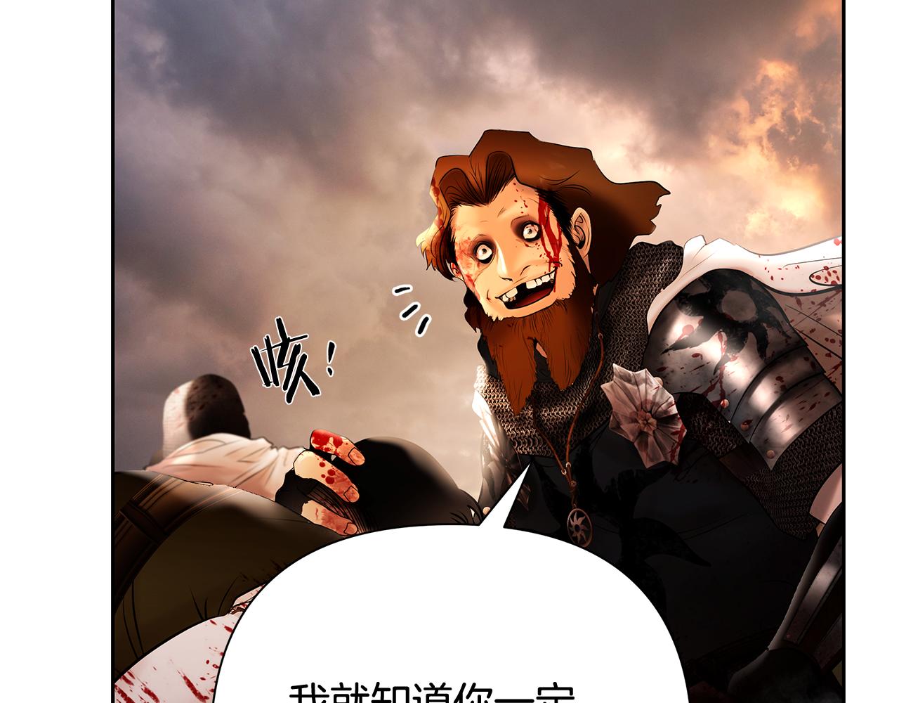 第44话 队长年轻有为(1/4)-第44话