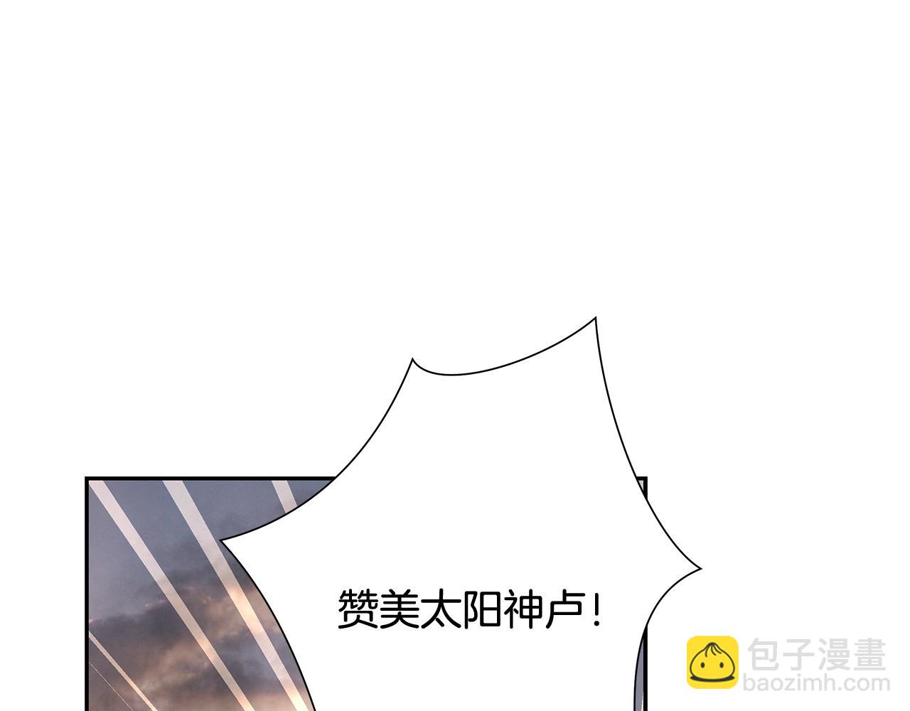 第44话 队长年轻有为(1/4)-第44话