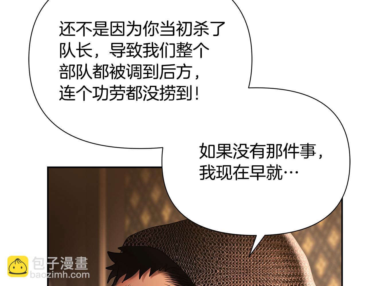 第46话 往事纠葛(1/4)-第46话