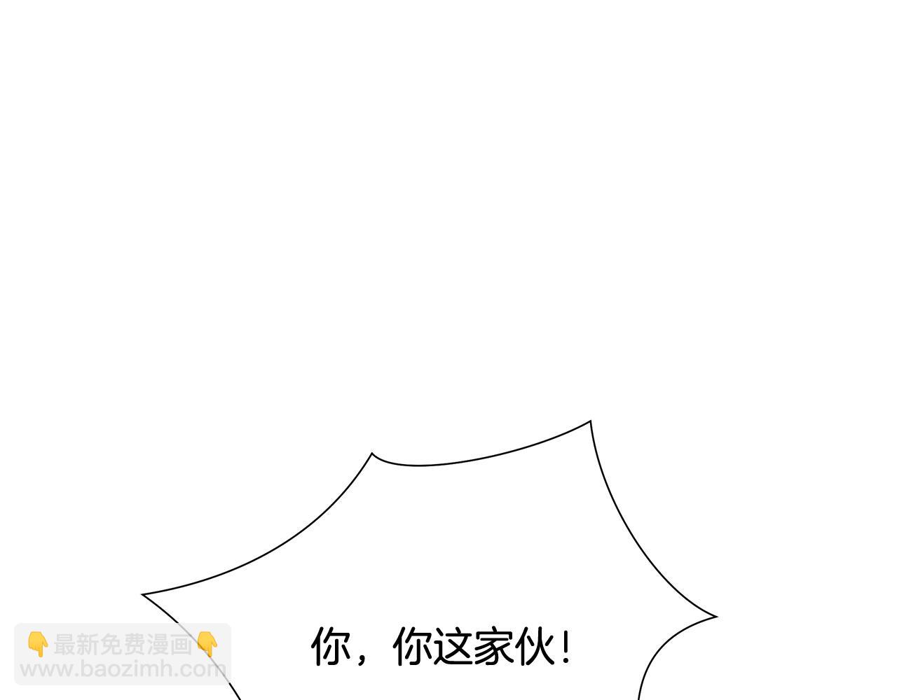 第46话 往事纠葛(1/4)-第46话