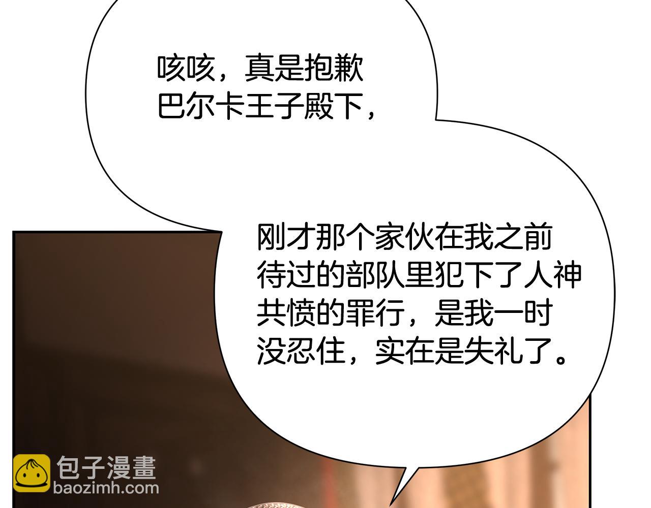 第46话 往事纠葛(1/4)-第46话