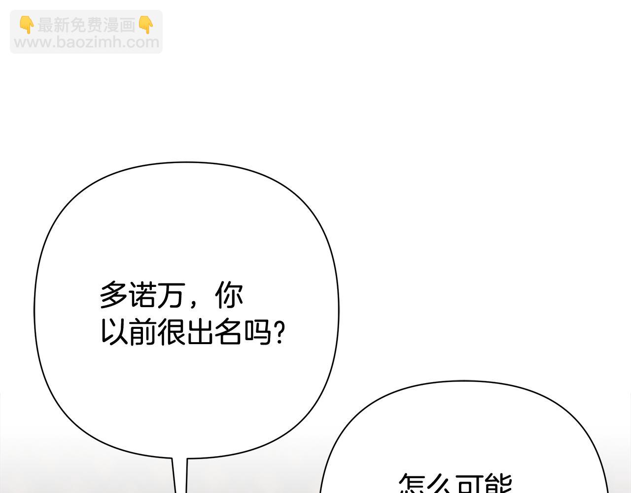 第46话 往事纠葛(1/4)-第46话