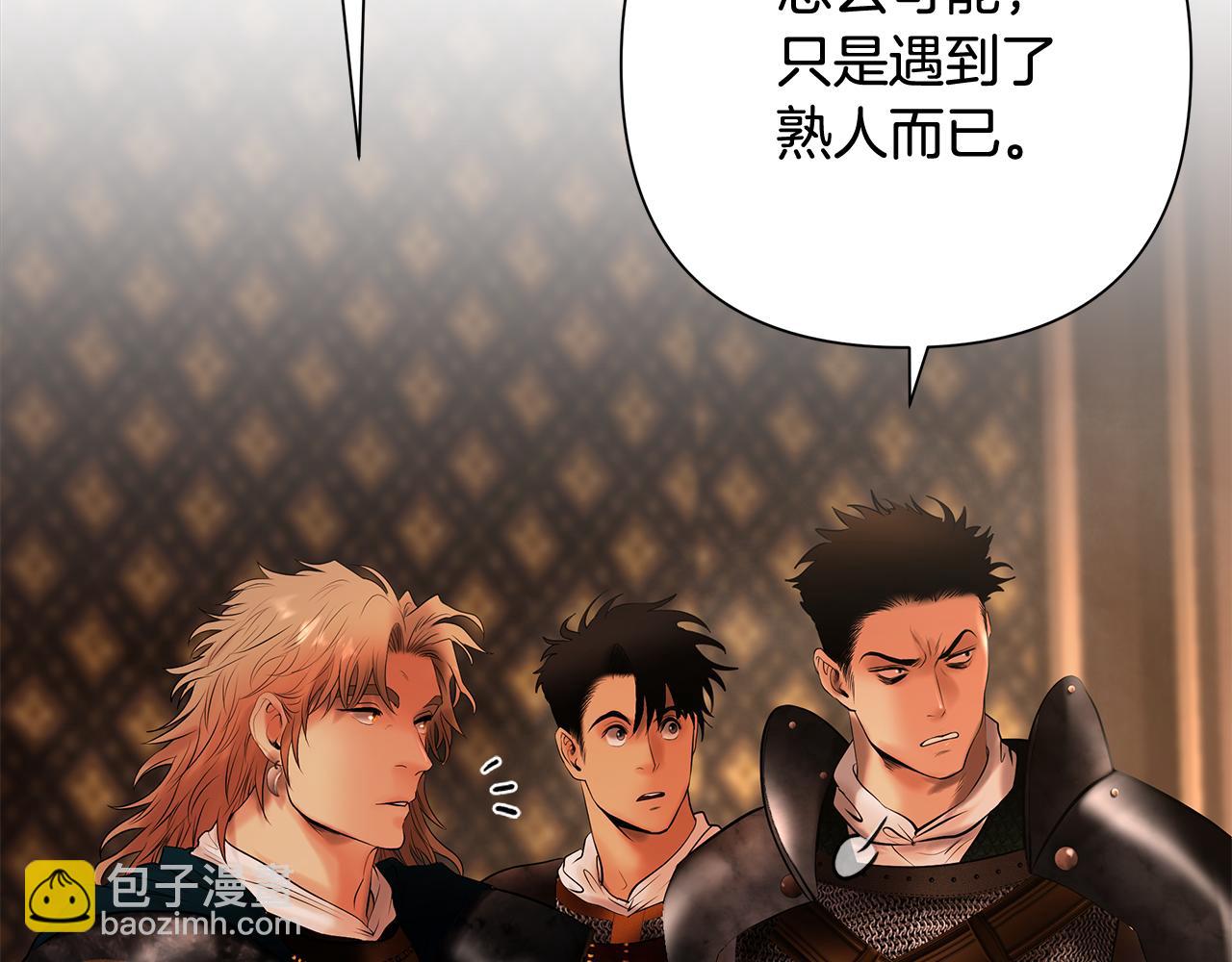 第46话 往事纠葛(1/4)-第46话