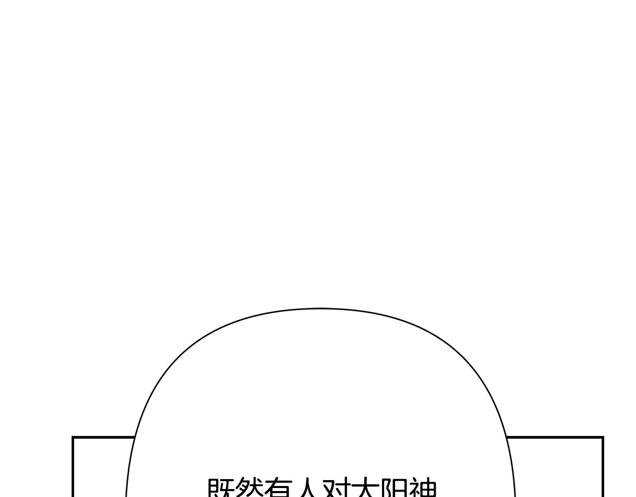 第48话 无懈可击(1/5)-第48话