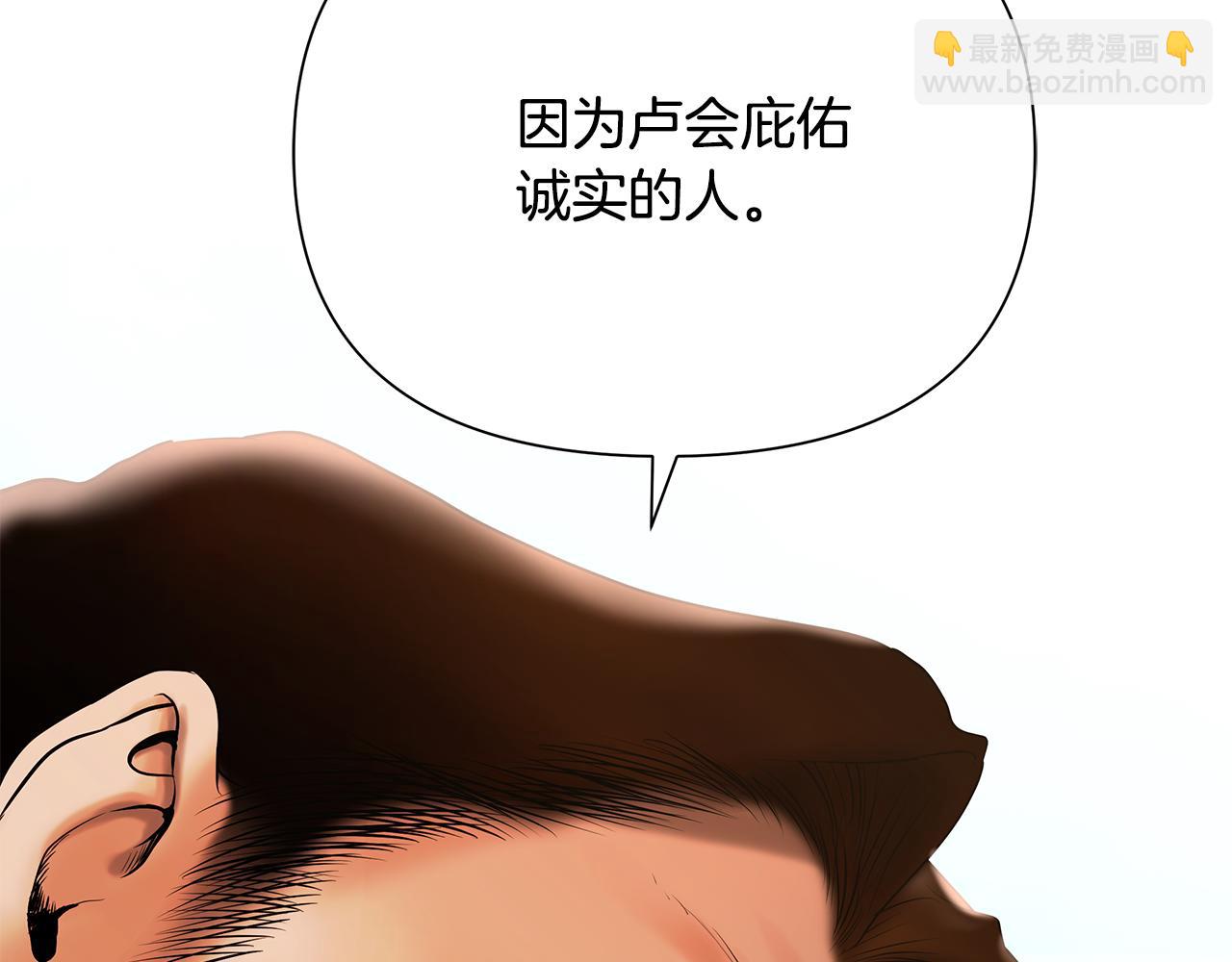 第48话 无懈可击(1/5)-第48话