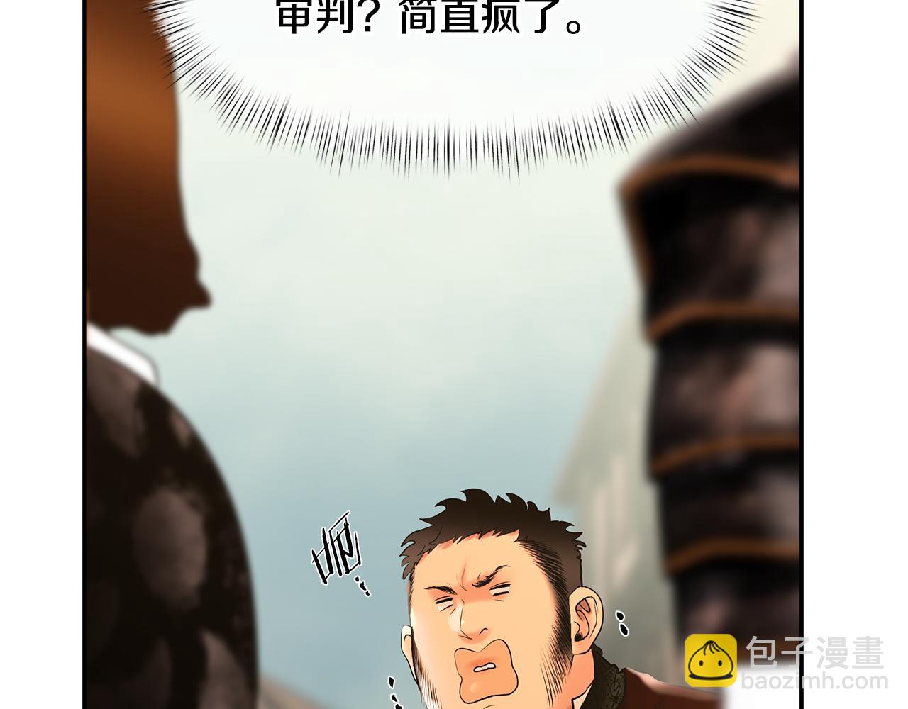 第48话 无懈可击(1/5)-第48话