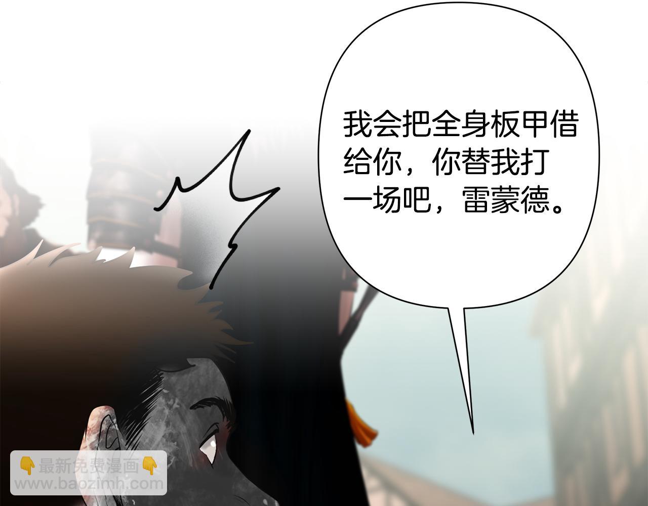 第48话 无懈可击(1/5)-第48话