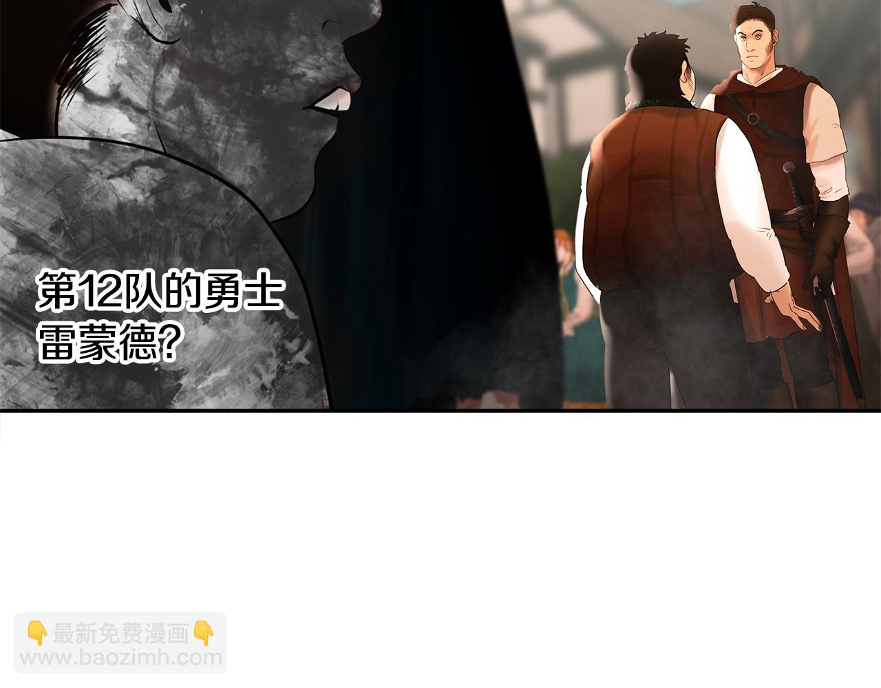 第48话 无懈可击(1/5)-第48话