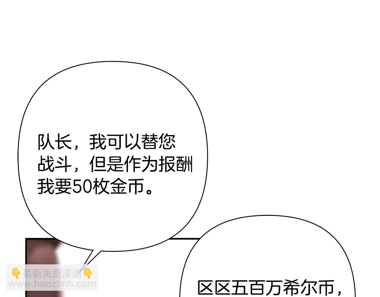 第48话 无懈可击(1/5)-第48话