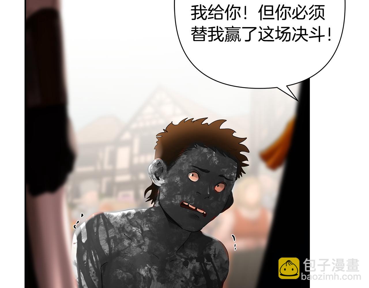 第48话 无懈可击(1/5)-第48话