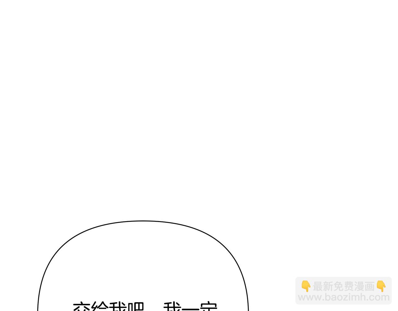 第48话 无懈可击(1/5)-第48话