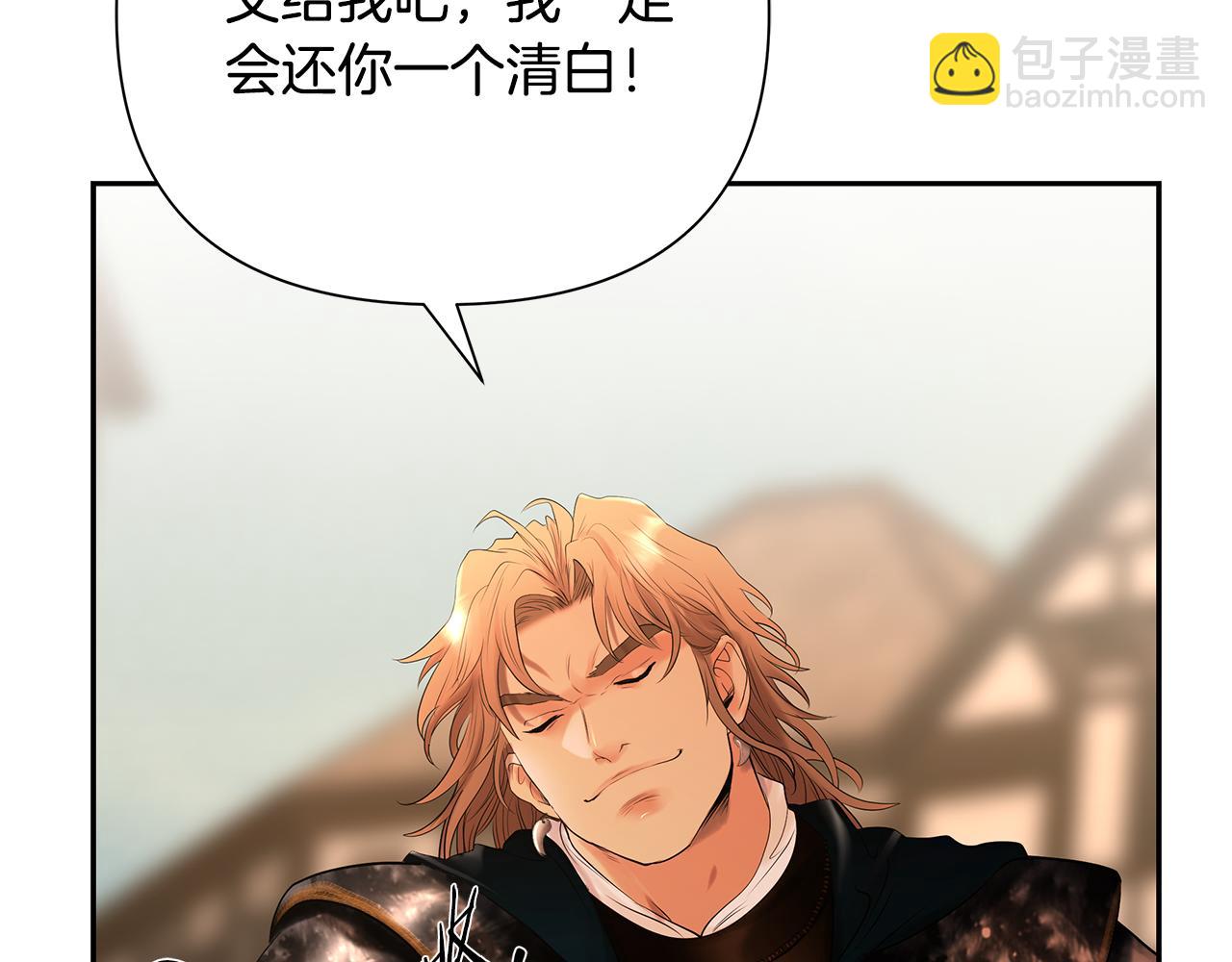 第48话 无懈可击(1/5)-第48话