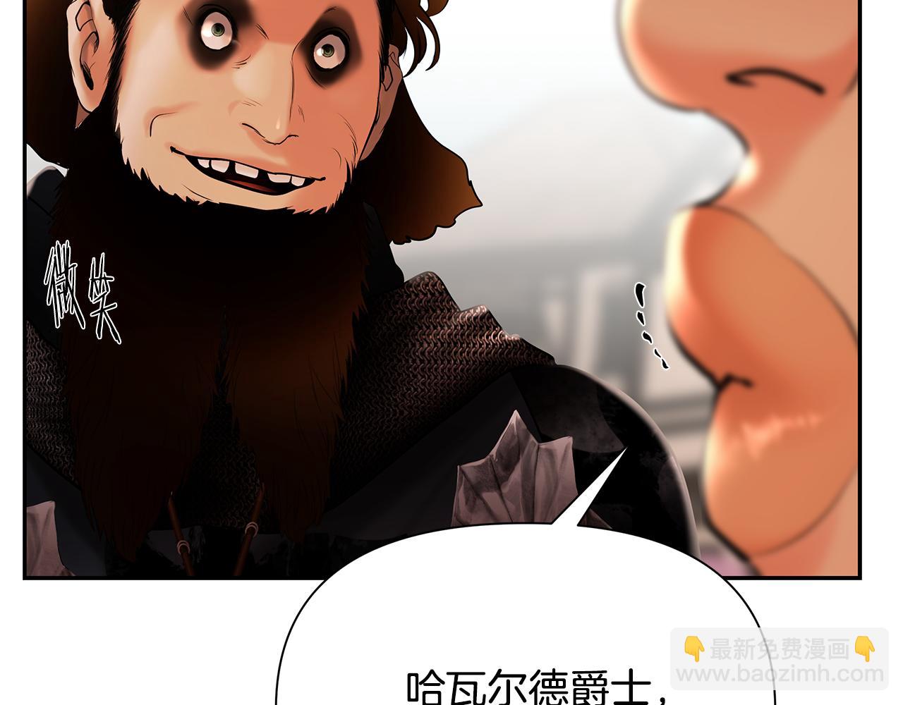 第48话 无懈可击(1/5)-第48话