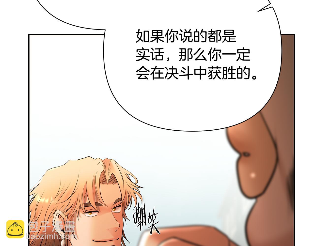 第48话 无懈可击(1/5)-第48话