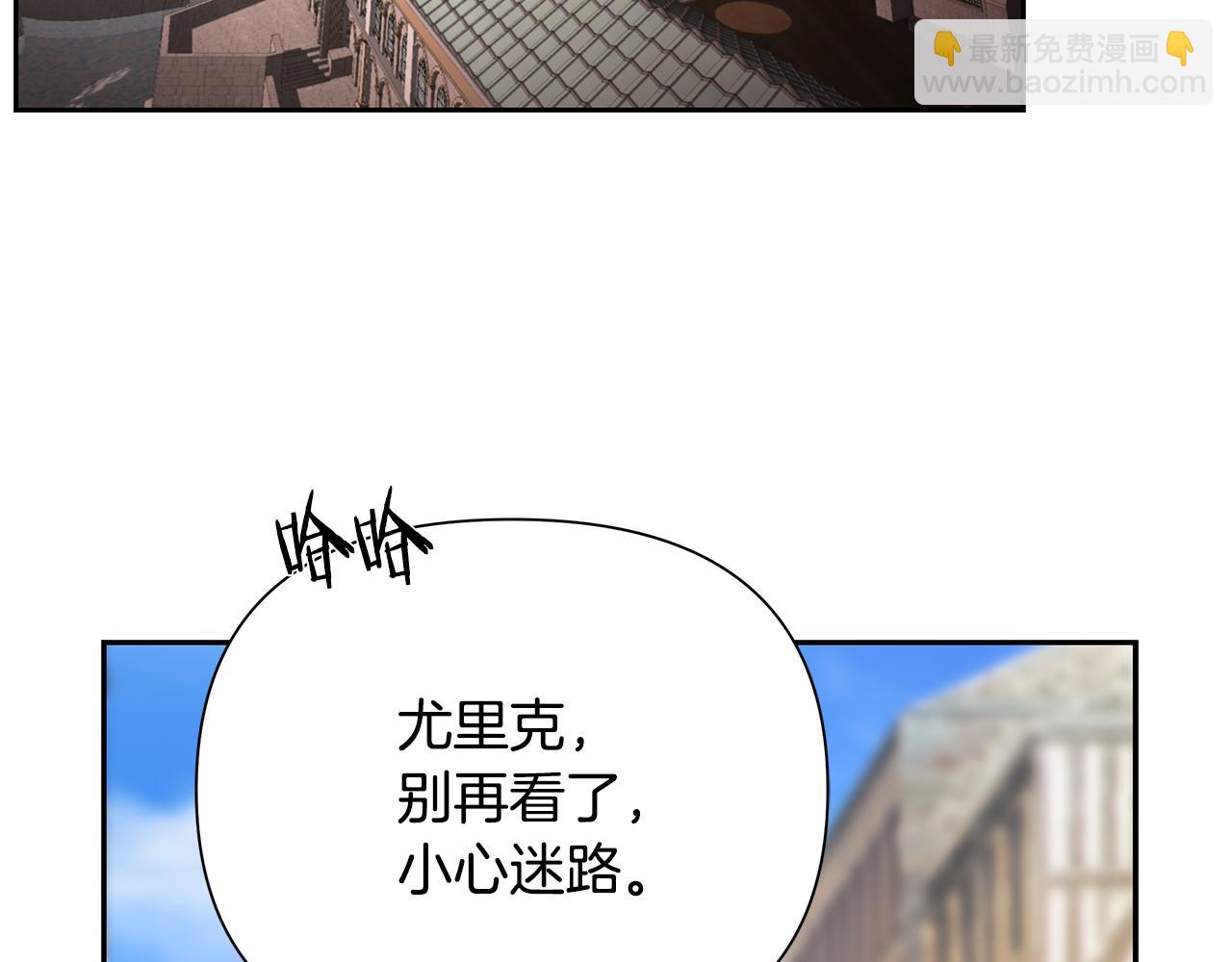 第50话 帝都的繁华(1/4)-第50话