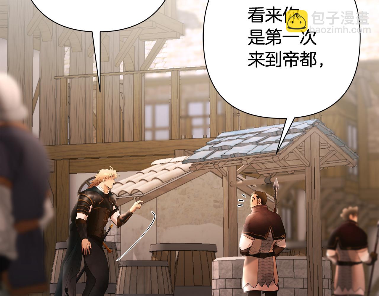 第50话 帝都的繁华(1/4)-第50话